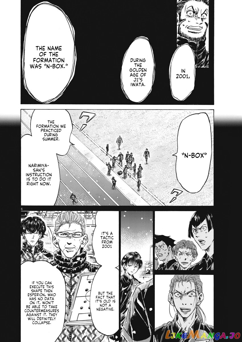 Ao Ashi, Chapter 268 image 07